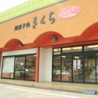 常陸太田店