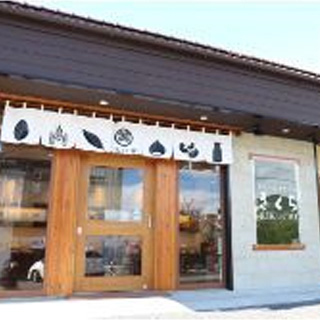 ひたち多賀店