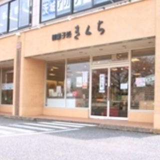 県庁前店