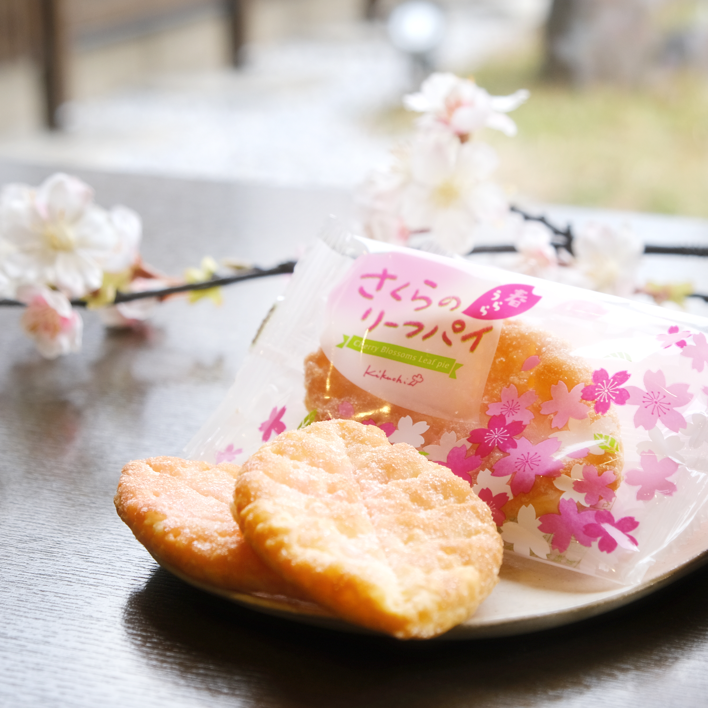 桜のリーフパイ｜お菓子のきくち